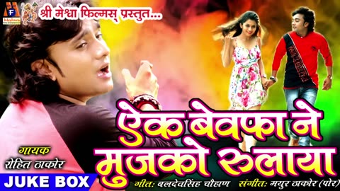 gujarati song,movie,bhajan,aarti,hollywood movies hindi dubbed,hollywood credit go to real owners