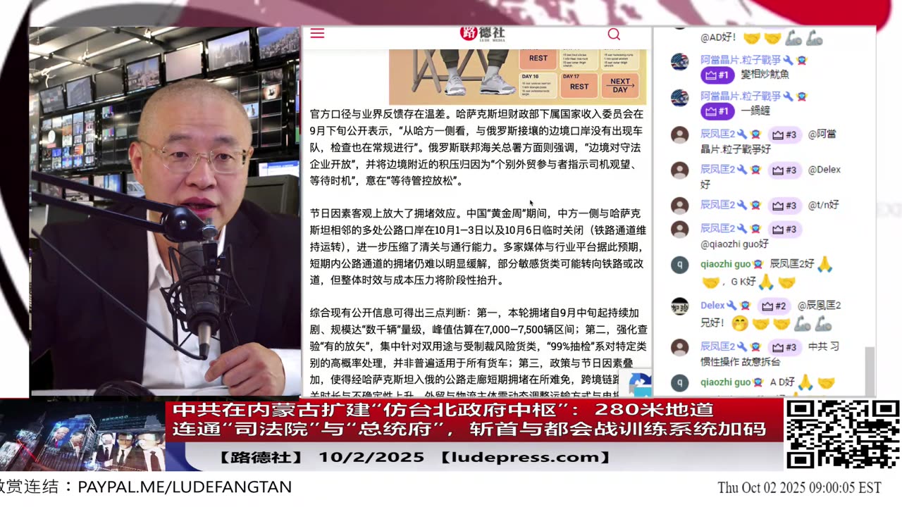 【路德时评】习共南部战区派四艘万吨驱逐舰赶赴南中国海挑衅美菲澳“肩并肩”联合和军演,激化地区局势意味着什么?5/9/2024【路德/Mascot】