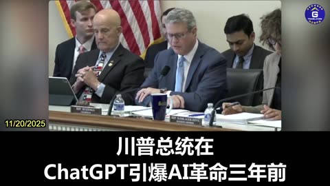 Bill Huizenga: Center of the AI Revolution Must Be in Silicon Valley, Not Shenzhen