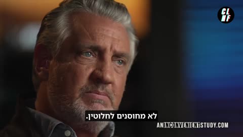 🚨 המחקר שמרעיד את אמריקה – בדרך להתפרסם 🚨