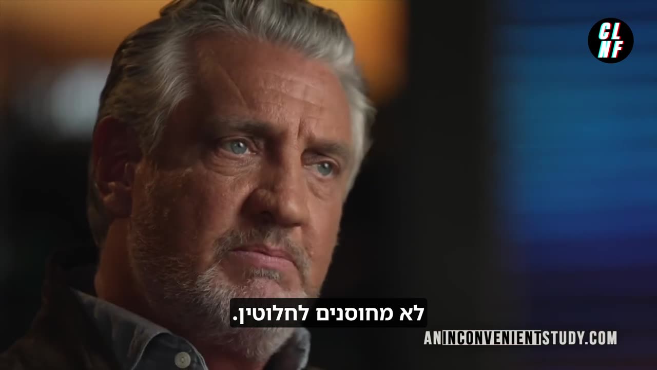 🚨 המחקר שמרעיד את אמריקה – בדרך להתפרסם 🚨
