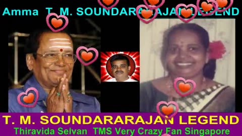 Amma T. M. SOUNDARARAJAN LEGEND