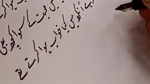 Ghazal jo dil ko chu jaye || Follow me if I'm entertaining you