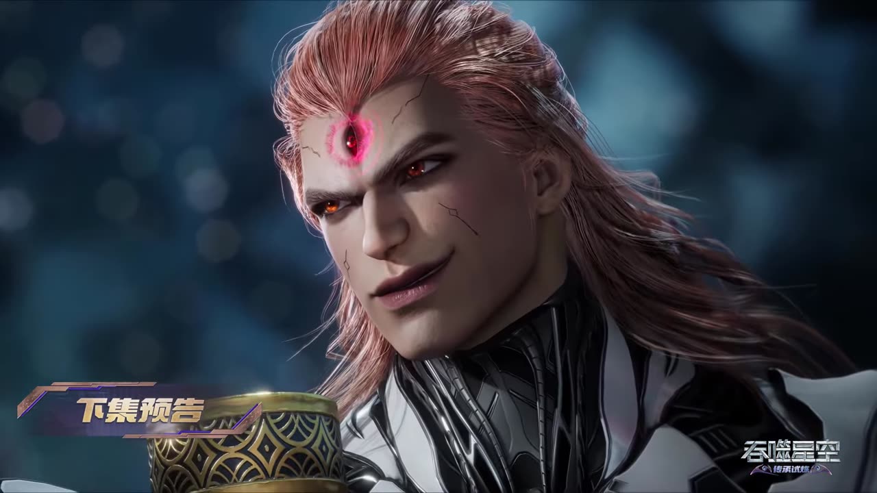 Swallowed Star Episode 196 Preview