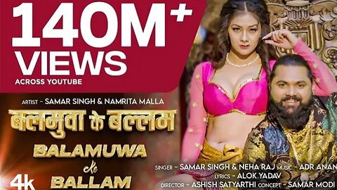 Balamuwa Ke Ballam ( Latest Bhojpuri Song 2024 ) Samar Singh & #Namrita Malla