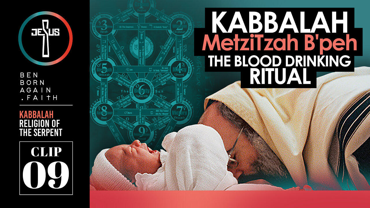 Kabbalah and the Blood Drinking Ritual