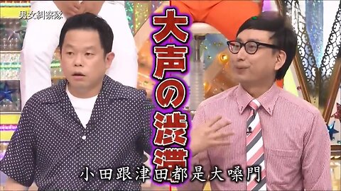 【中字】男女糾察隊 210427 - 藝人使用說明書