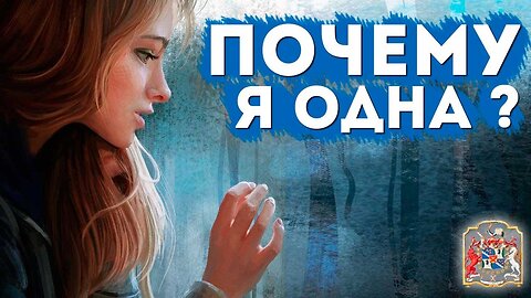 Родовой договор с демоном и женское одиночество Татьяны через Экзогипноз с Тимуром Андаром #гипноз