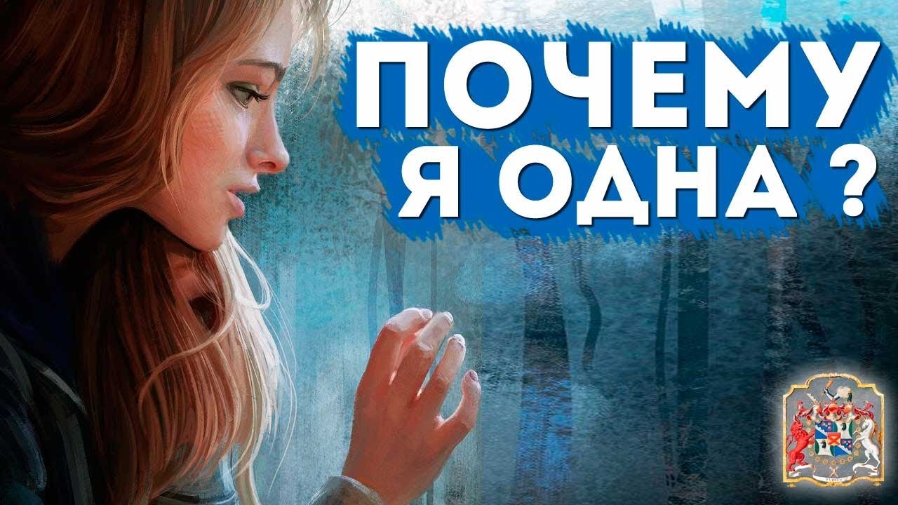 Родовой договор с демоном и женское одиночество Татьяны через Экзогипноз с Тимуром Андаром #гипноз