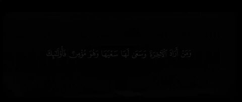 #القرآن_الكريم بدر التركي | سورة الإسراء .