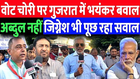 वॉटचोरी पर गुजरात में भयंकर बवाल, अब्दुल नहीं जिग्नेश भी पूछ रहा सवाल। Desh Live | Sahal Qureshi