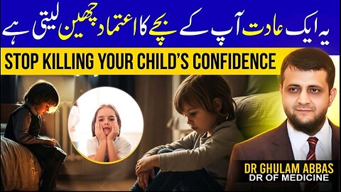 “The Habit That Destroys Your Child’s Confidence | How to Rebuild Your Child’s Self-Belief
