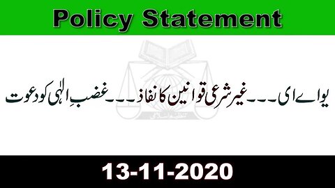 Policy Statement Ameer Tanzeem-e-Islami Shujauddin Shaikh