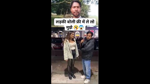 yeh kya bol rahi hai ?