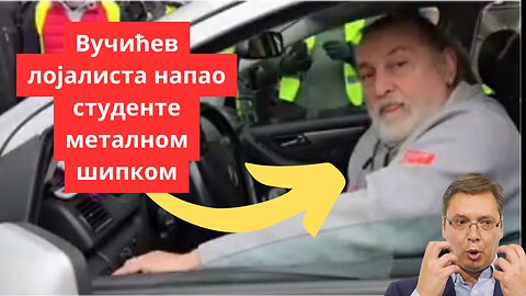 Вучићев лојалиста напао студенте металном шипком