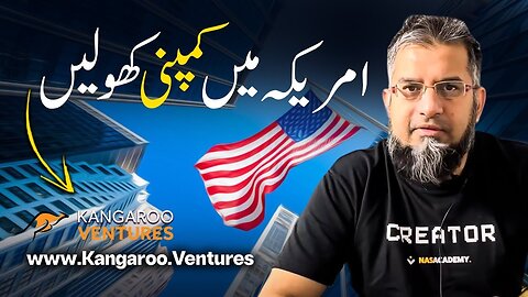 How to Open a US Based LLC? | امریکہ میں کمپنی کھولیں | Zeeshan Usmani