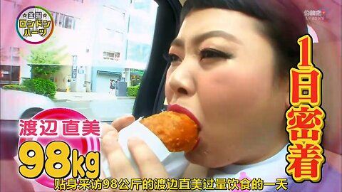 【中字】男女糾察隊 160520 - 幸福時刻!!胖子吃貨GP