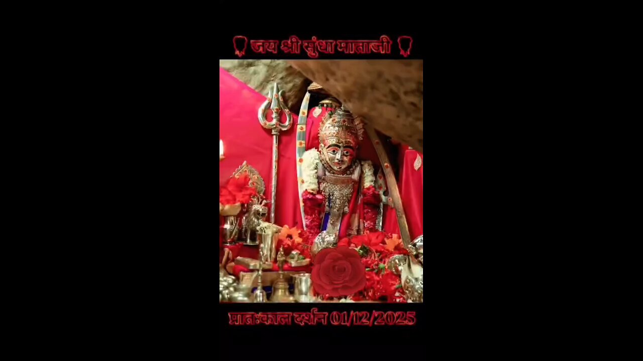 1.12.2025 SUNDHA MATA AARTI DARSHAN ARTI