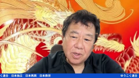 原口一博代議士国政報告