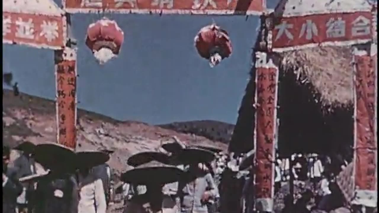 China Leaps Forward - China Leaps Forward - gov.archives.arc.643188