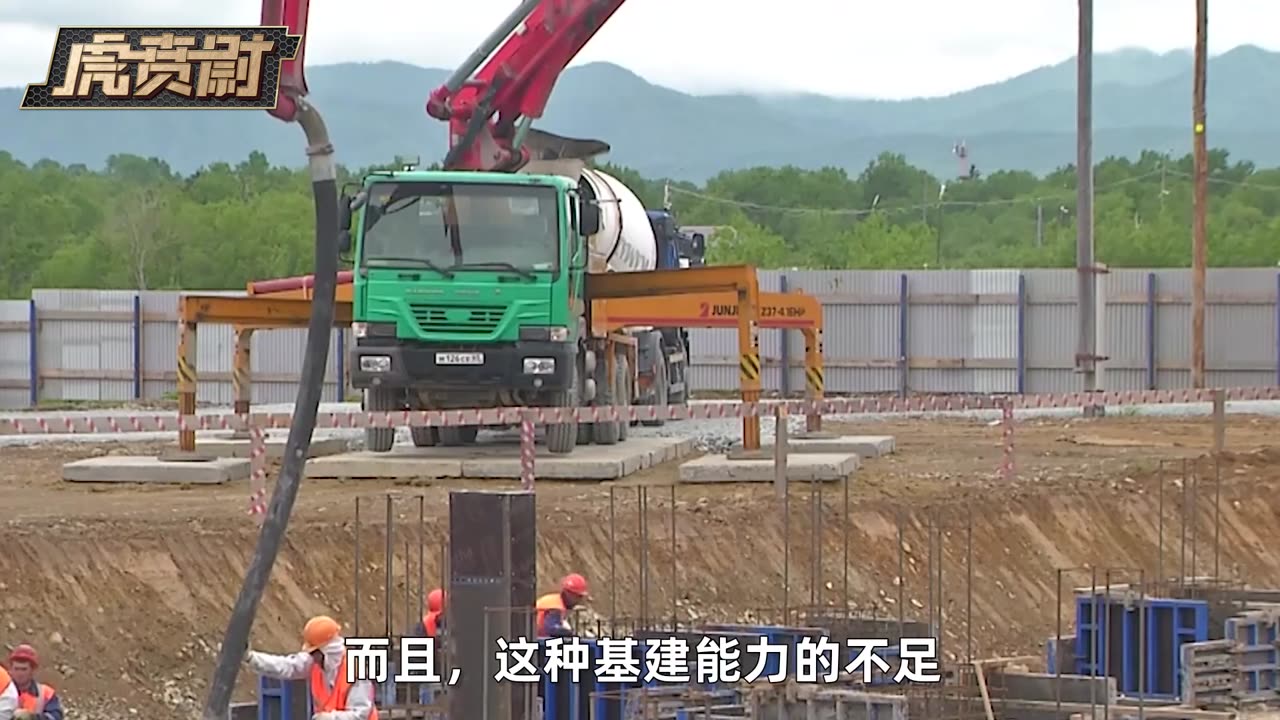 普京在北京签字20天不到,黑瞎子岛马上有了大动静 #硬核深度计划 #零基础看懂全球