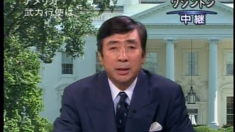 Japan NHK September 13, 2001 1000pm-1030pm JST