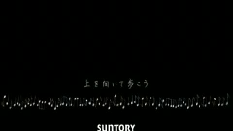 Sukiyaki - Suntory CM - Ue o Muite Arukou... - Various Japanese Kokumin Voice...