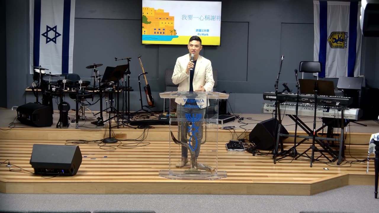Give Thanks with My Whole Heart with Pastor Mark Yeh in Mandarin 11162025