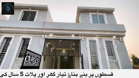 4 marla house for sale in lahore installment house in lahore house on installment sasta ghar