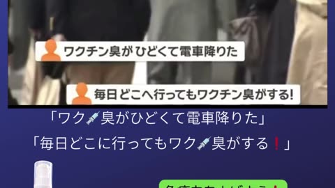 シェディング（伝播）の実態❗️