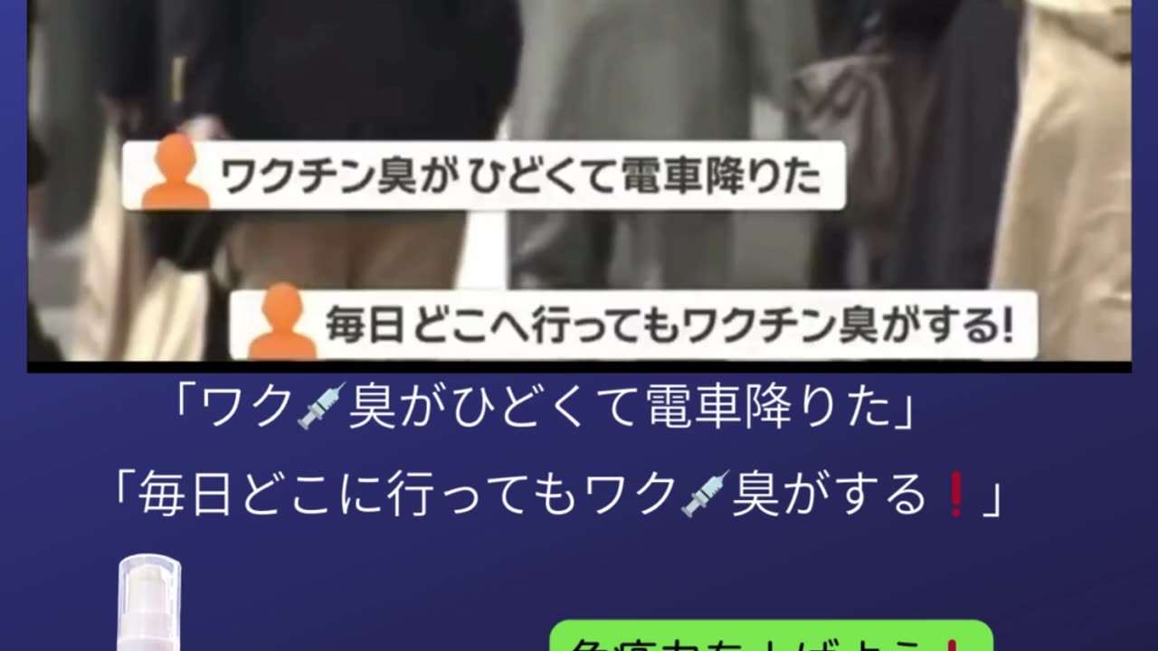 シェディング（伝播）の実態❗️