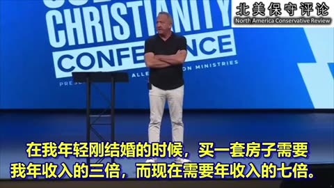 查理是最被误解的宣教士