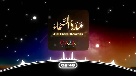 Aid From Heavens - Version 2