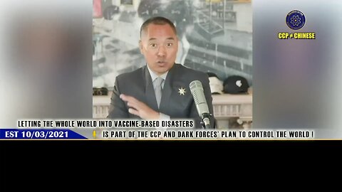 Letting the whole world into vaccine-based disasters is part of the CCP and dark forces’ plan
