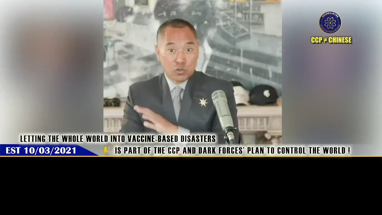 Letting the whole world into vaccine-based disasters is part of the CCP and dark forces’ plan