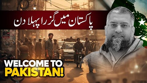 First Day in Pakistan | پاکستان میں گزرا پہلا دن | Zeeshan Usmani