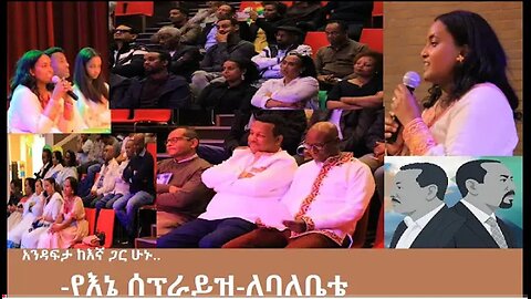 የአሁን_አበይት_መረጃዎች_Oct_13_2025 Dere News #dera zena #zena tube #derejehabtewold #Ethiopian News