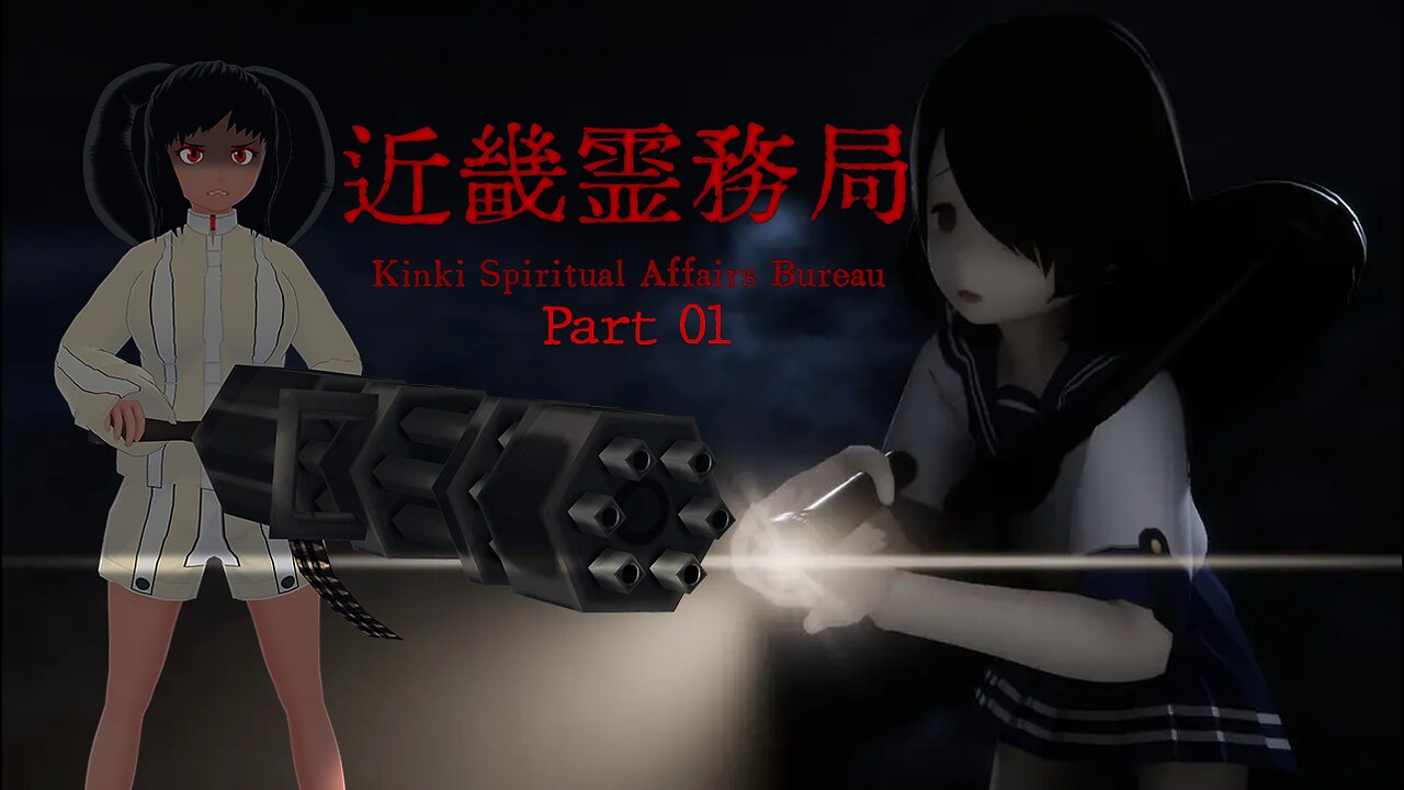[近畿霊務局 - Kinki Spiritual Affairs Bureau - Part 1] The Power of This Gun Compels YOU!!!