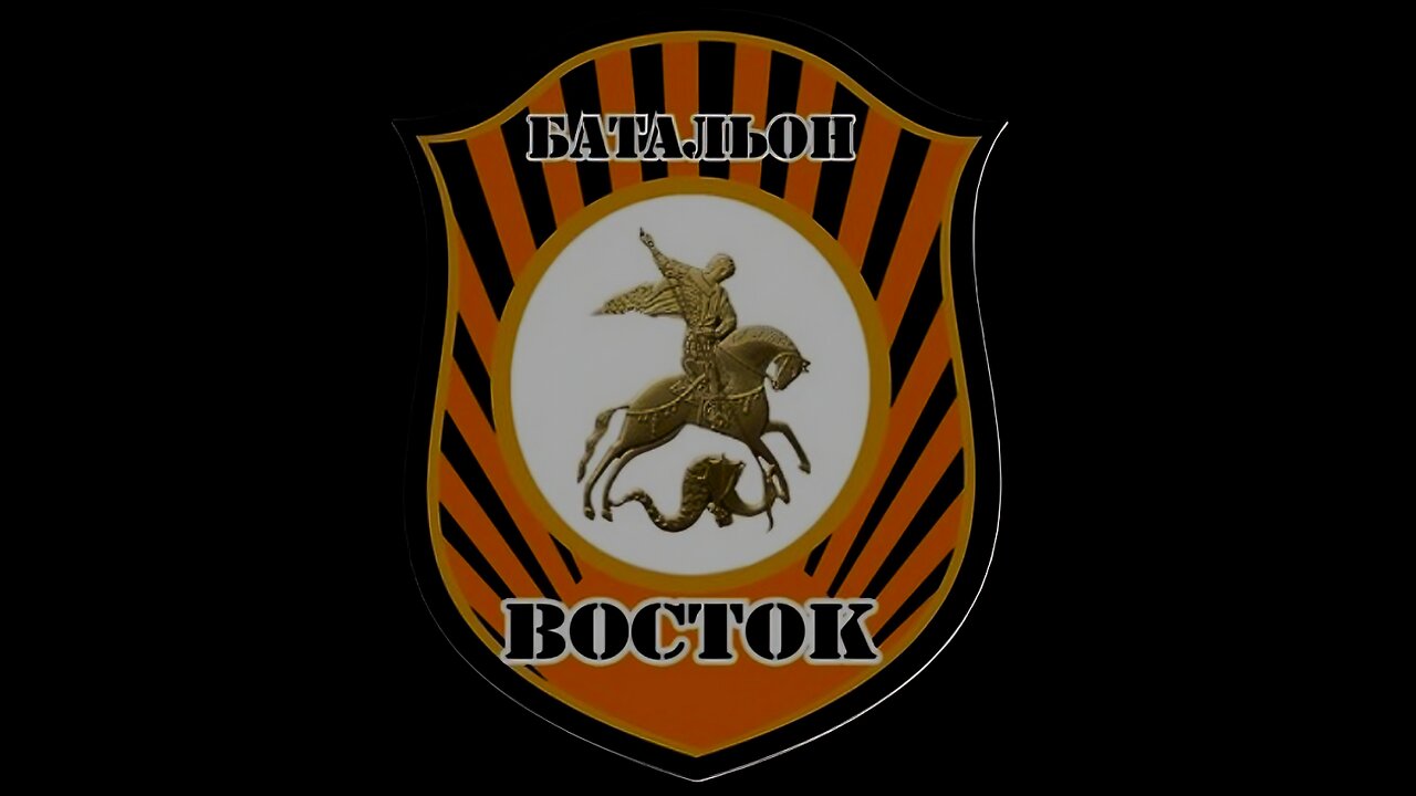 BATTALION VOSTOK