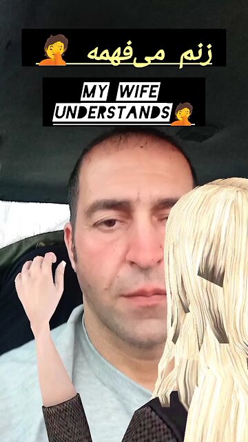 Don't do these things. My wife understands