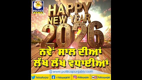 LIVE : 31-12-25 | NEW YEARS EVE DIWAN FROM GURU SINGH SABHA GURDWARA (DERBY) | POLITICS PUNJAB TV