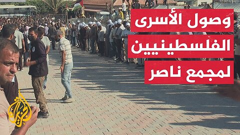 مصلحة السجون الإسرائيلية تعلن إتمام عملية الإفراج عن 1986 أسيرا فلسطينيا