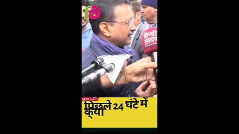 Delhi CM Arvind Kejriwal responds to threats against him, saying