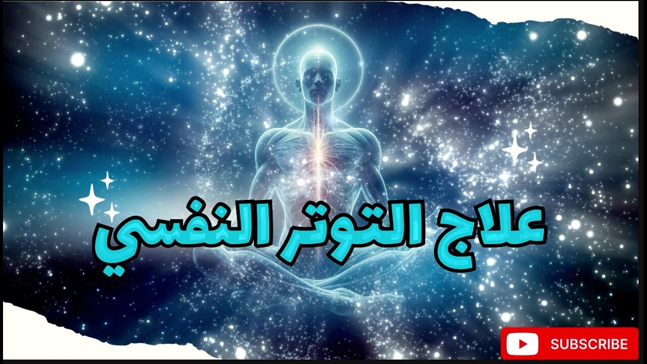 “Deep Meditation for Healing Stress and Anxiety – Relax and Restore Your Mental Clarity”