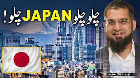 Let's Go to Japan! | چلو چلو جاپان چلو | Work in Japan | Job in Japan