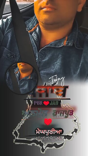 tukde Jigar de#punjabi_songs_for u🔥 punjabi_ viral_ song
