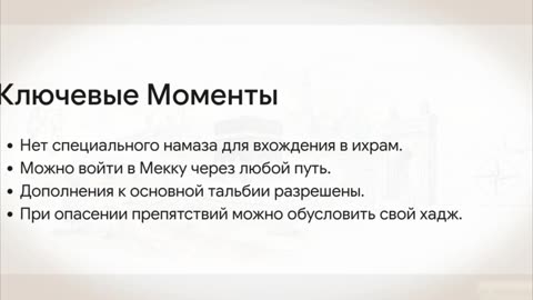 Погрузитесь в духовное путешествие без лишних забот!