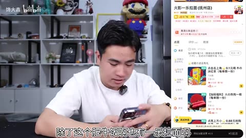 Challenge: Add ¥100 Worth of Beef Rolls to a Japanese Gyudon