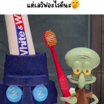 อยากเป็นสายเสริฟ แต่เสริฟอะไรดีนะ🤭 https://s.shopee.co.th/6V9S1iYrCr