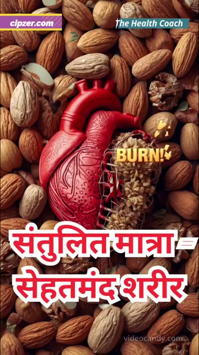 Dry Fruits for Weight Loss or Gain 💪